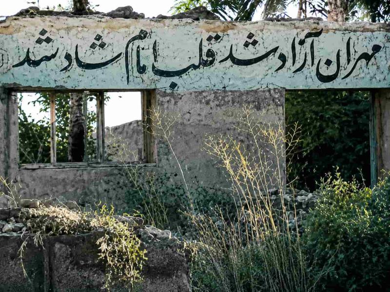 مهران چگونه آزاد شد؟ روایت شکست راهبرد «دفاع متحرک» عراق با فرمان امام (س)