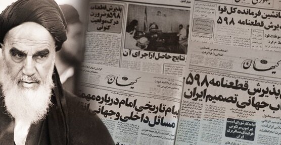 تفرشی: امام خمینی با پذیرش قطعنامه ۵۹۸ ایران را نجات داد