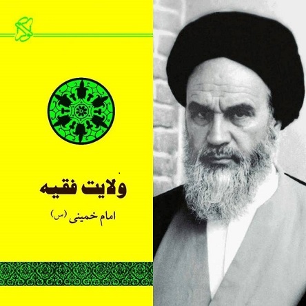 اسلام؛ خط بطلان بر سلطنت و ولایتعهدی
