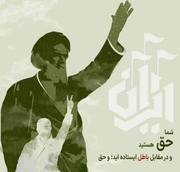 روایت هوشیاری امام در مدیریت پیام های جهانی/ درس  های دیپلماسی در نامه های امام خمینی 