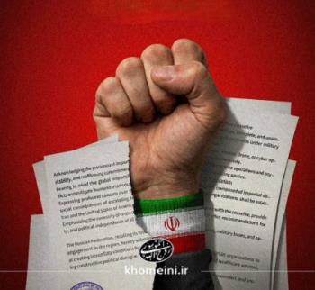 الزامات حفظ اقتدار ایران در میدان و مذاکره 