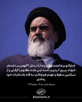 رسیدن به قله بلند عنایات