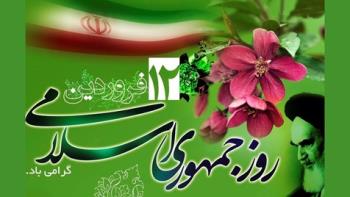 شناخت ماهیت دولت آمریکا/ تحلیلی از دیدگاه امام خمینی 