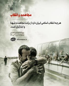 بازگشت آزادگان به وطن