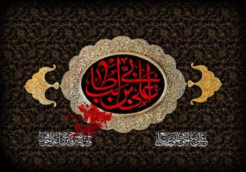 مقام حضرت علی علیه السلام از نگاه امام خمینی