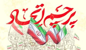 کاربردهای وحدت ملی در دفاع مشروع: ضرورت ها و ملاحظات در مکتب دفاعی امام خمینی  
