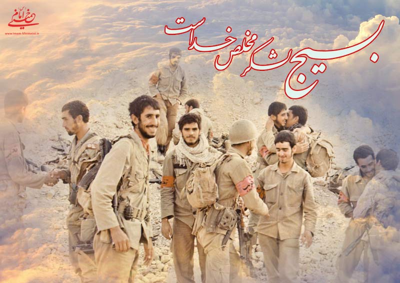 تحقق ارتش بیست میلیونی با پویش جان فدا