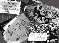  تاریخچه و دلایل وقوع انقلاب فرهنگی در ایران (۱۳۵۹)