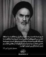 دست نشاندگان بی حیثیت