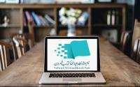 حضور فعال مؤسسه «عروج» در هفتمین نمایشگاه مجازی کتاب/ عرضه ۵۰۰ عنوان اثر با تخفیف ویژه