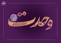 چرا همه مسولان مثل یک سیستم فنی هوشمند درحال انجام کارند؟ چرا دفاع ایران مثل یک ساعت سوئیسی دقیق کار میکند؟