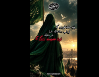 درسی از امام خمینی/ نقش حضرت زینب(س)، در پیشبرد اهداف نهضت حضرت ابا عبدالله (ع) 