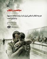 بازگشت آزادگان به وطن