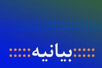 همه برای ایران؛ دادخواست جامعهٔ مدنی ایران علیه جنایت جنگی در مدرسهٔ میناب و تجاوز به ایران