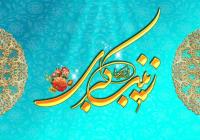 معماری حماسه از دل رنج؛ بازخوانی الگوی زینبی در اندیشه امام خمینی 