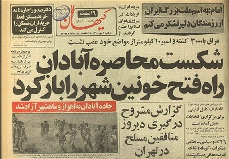 روزی که حصر شکست