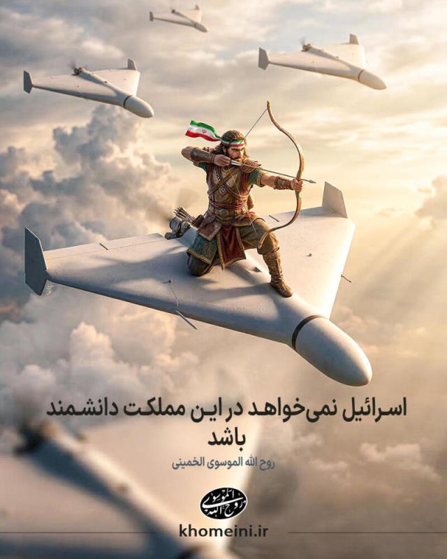 اسرائیل نمی خواهد...