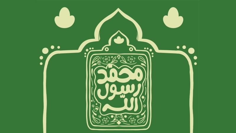 فروش ویژه کتاب های موسسه چاپ و نشر عروج به مناسبت مبعث رسول اکرم با تخفیف ۴۰ درصدی