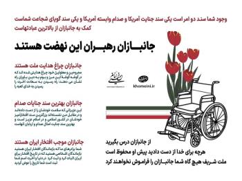 ولادت ابالفضل و روز جانباز مبارک