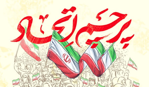 کاربردهای وحدت ملی در دفاع مشروع: ضرورت ها و ملاحظات در مکتب دفاعی امام خمینی  
