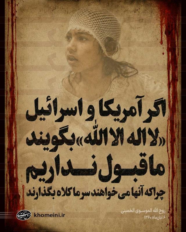 سیریکِ ایران