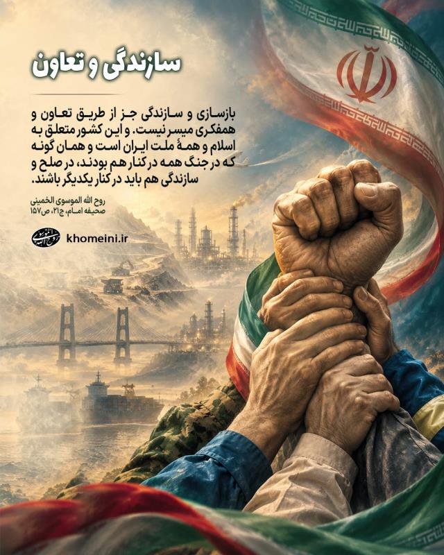 تعاون
