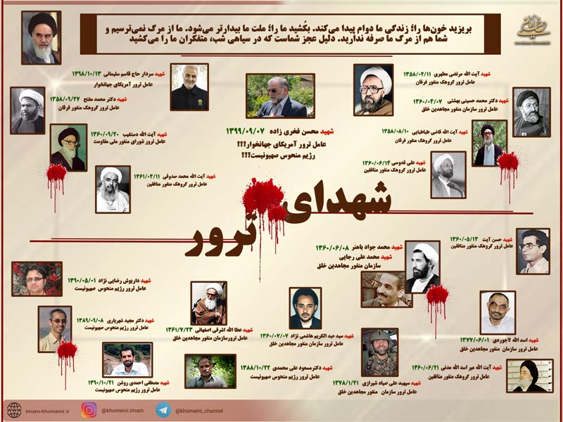 سبقتِ عمل از شعار؛ راز «طی طریق یک شبهِ» شهدا در منظومه عرفانی امام خمینی