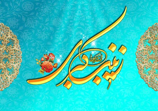 معماری حماسه از دل رنج؛ بازخوانی الگوی زینبی در اندیشه امام خمینی 