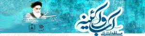 اسامی برندگان مسابقه «آب و آئینه»