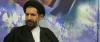 بزرگداشت امام خمینی ارج نهادن به تفکر اصیل برآمده از آموزه های ناب اسلام است