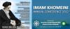 همایش «تأملی بر رهبری امام » در مرکز اسلامی لندن