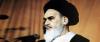 گفتمان امام خمینی و صف آرایی در برابر تمدن غرب