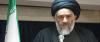 اهداف دین و مسئله حیل شرعی در نگاه امام خمینی