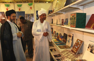  ارائه آثار امام خمینی در نهمین دوره نمایشگاه بین المللی کتاب در سودان 