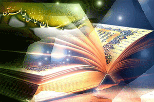 ماه نبوت + دعای روز هفدهم ماه مبارک رمضان