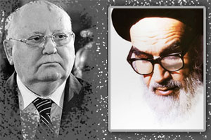 بازخوانی پیام تاریخی حضرت امام خمینی به میخائیل گورباچف رئیس جمهور اتحاد جماهیر شوروی