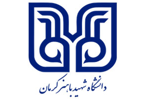 برگزاری همایش اندیشه های امام خمینی(س) در دانشگاه شهید باهنر کرمان