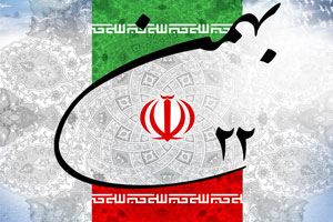 عوامل پیروزی انقلاب اسلامی از دیدگاه امام خمینی(س)