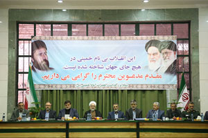 اقدامات وزارت کشور برای برگزاری هرچه باشکوه تر بیست و ششمین مراسم بزرگداشت امام خمینی(س)