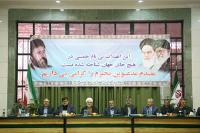 اقدامات وزارت کشور برای برگزاری هرچه باشکوه تر بیست و ششمین مراسم بزرگداشت امام خمینی(س)