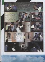 مجله کودک 86 صفحه 15