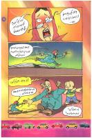 مجله کودک 88 صفحه 19