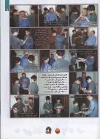 مجله کودک 91 صفحه 9