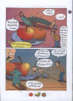 مجله کودک 93 صفحه 20