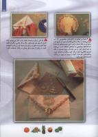 مجله کودک 93 صفحه 25