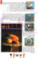 مجله کودک 95 صفحه 15