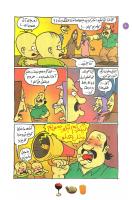 مجله کودک 97 صفحه 20