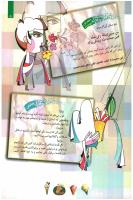 مجله کودک 97 صفحه 5