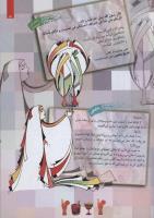 مجله کودک 98 صفحه 5