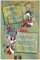 مجله کودک 99 صفحه 5